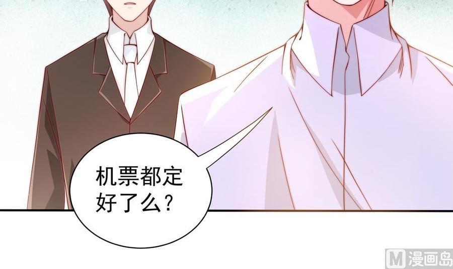 第110话 黎潇的小动作(1/2)-第108话