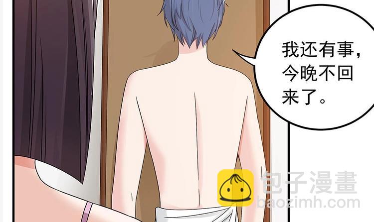 第12话 拜金女(1/2)-第12话