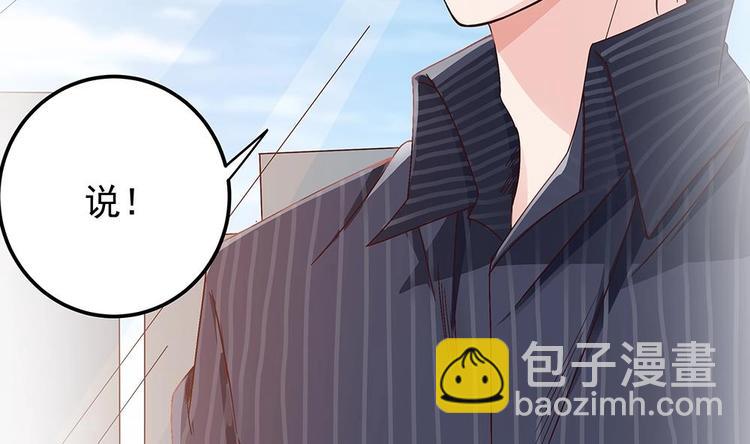 第12话 拜金女(1/2)-第12话