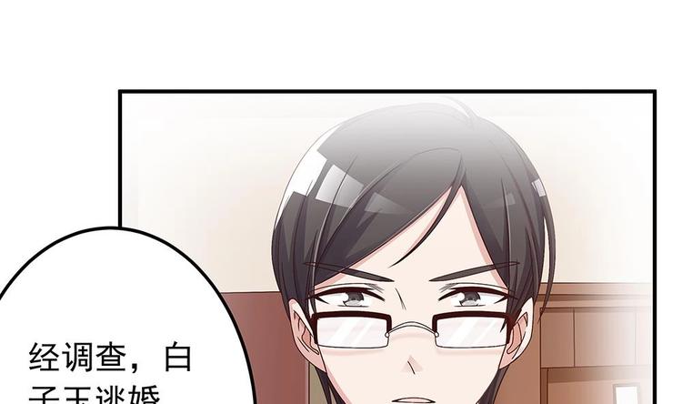 第12话 拜金女(1/2)-第12话