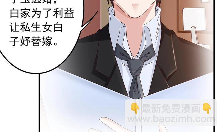 第12话 拜金女(1/2)-第12话