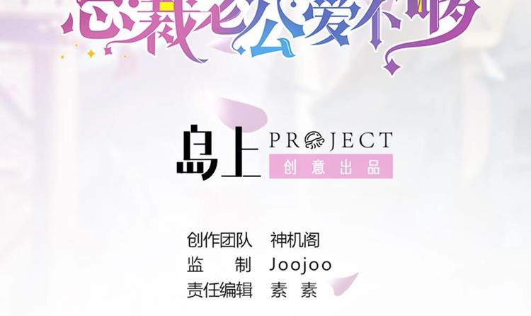 第12话 拜金女(1/2)-第12话