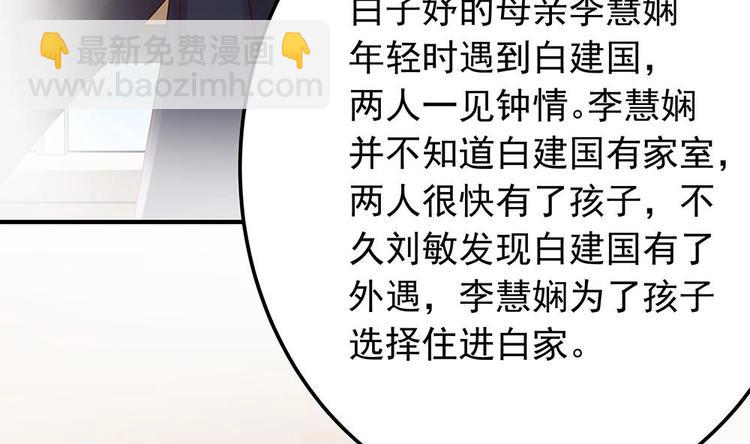 第12话 拜金女(1/2)-第12话