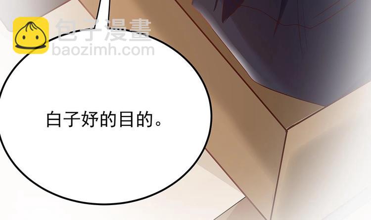 第12话 拜金女(1/2)-第12话