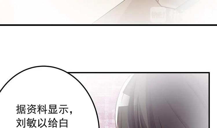 第12话 拜金女(1/2)-第12话