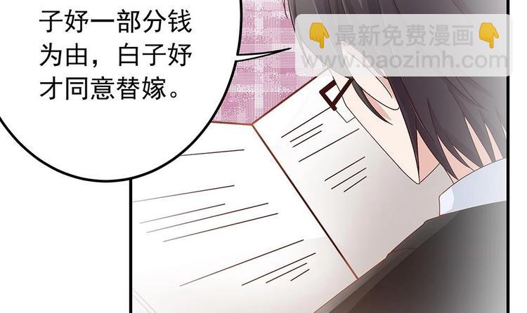 第12话 拜金女(1/2)-第12话