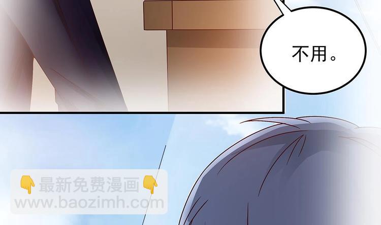 第12话 拜金女(1/2)-第12话