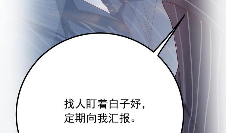 第12话 拜金女(1/2)-第12话