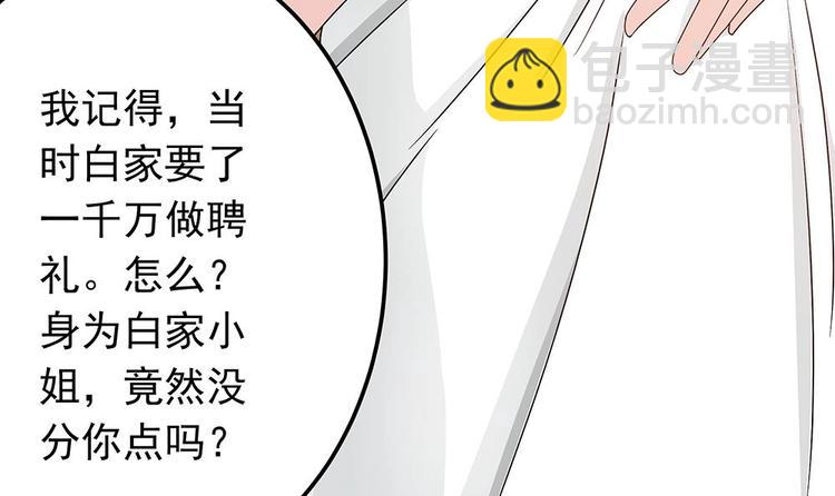 第12话 拜金女(1/2)-第12话