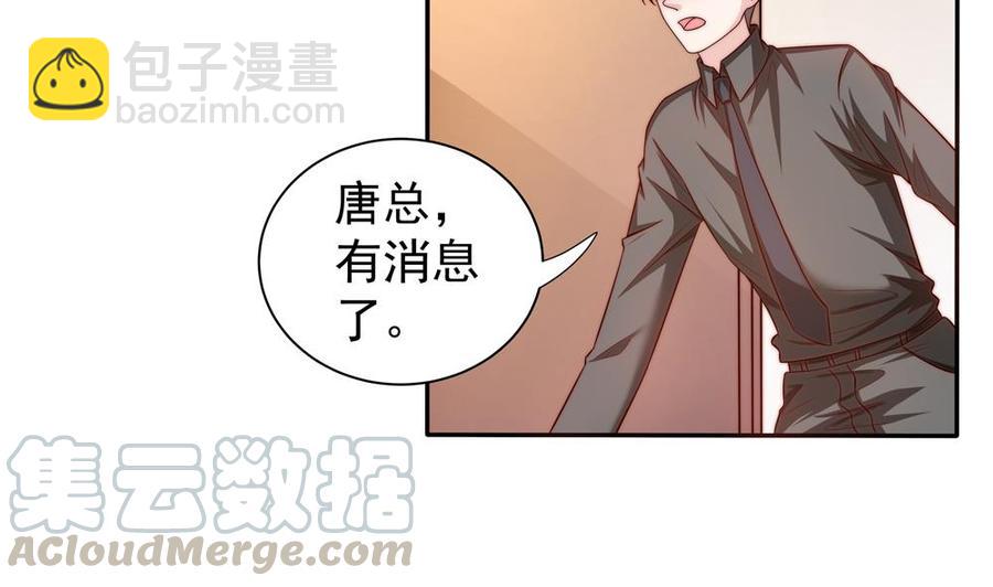 第112话 我会让你后悔来到这世上！(1/2)-第110话