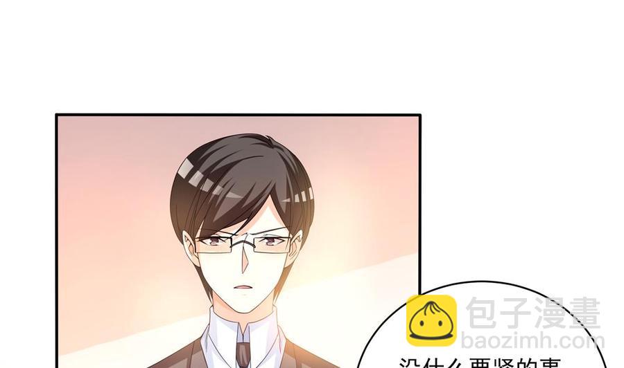 第114话 只为红颜一笑(1/2)-第112话