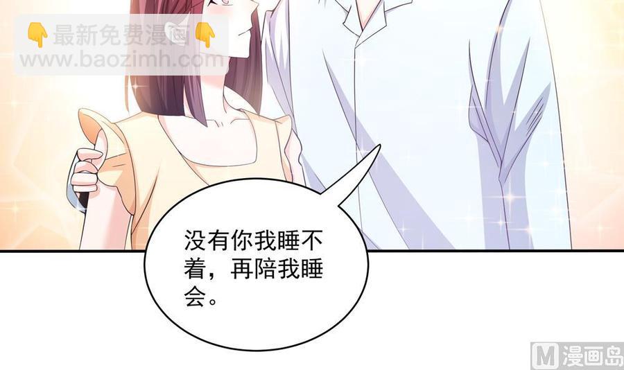 第114话 只为红颜一笑(1/2)-第112话