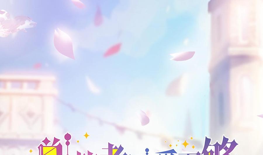 第114话 只为红颜一笑(1/2)-第112话