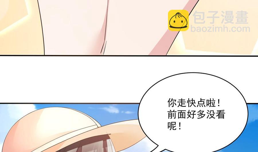 第114话 只为红颜一笑(1/2)-第112话