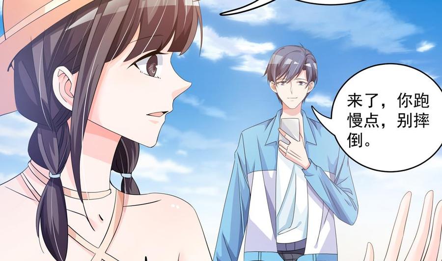 第114话 只为红颜一笑(1/2)-第112话