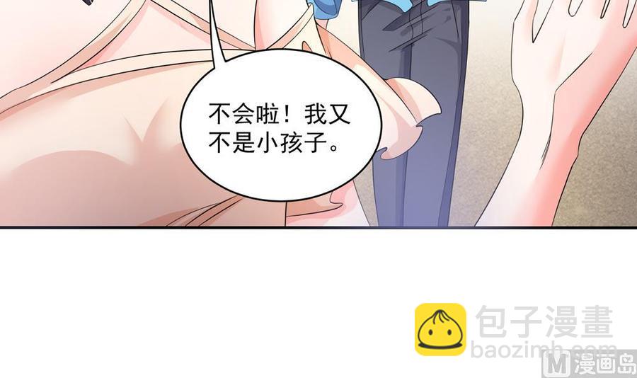 第114话 只为红颜一笑(1/2)-第112话