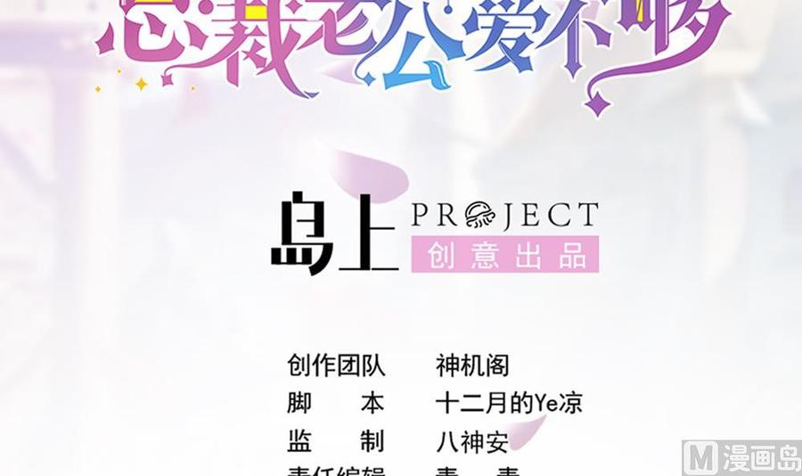 第114话 只为红颜一笑(1/2)-第112话