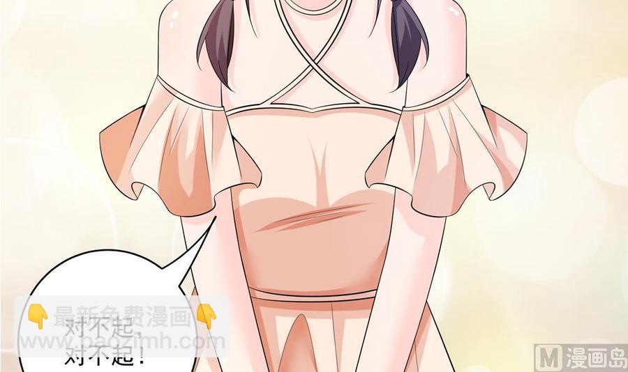 第114话 只为红颜一笑(1/2)-第112话