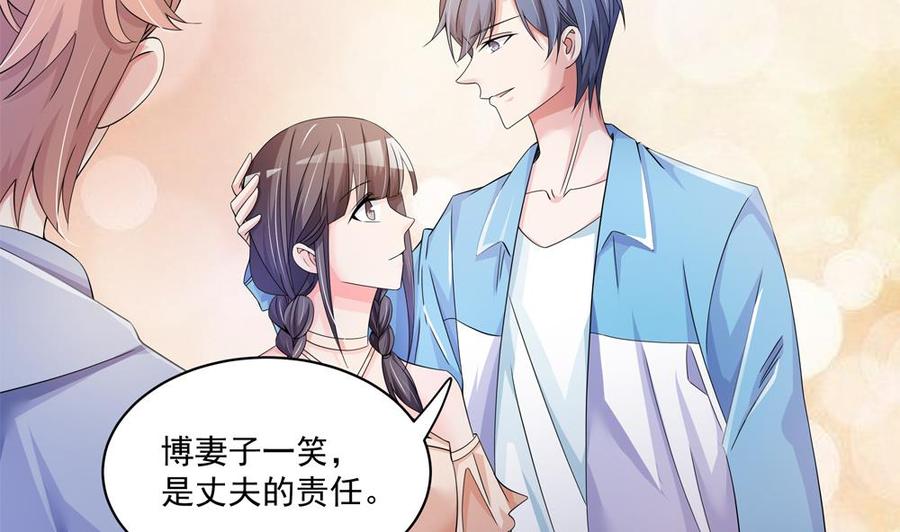 第114话 只为红颜一笑(1/2)-第112话