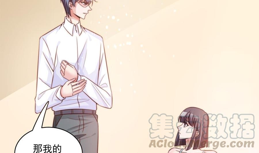 第117话 和纪念品吃醋的唐总(1/2)-第114话