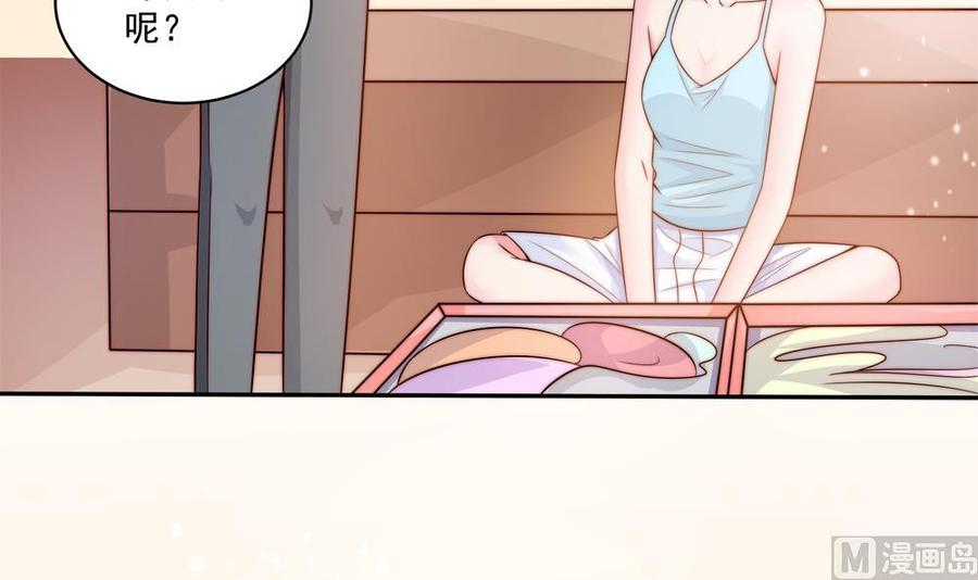 第117话 和纪念品吃醋的唐总(1/2)-第114话