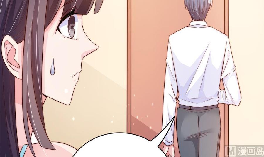 第117话 和纪念品吃醋的唐总(1/2)-第114话