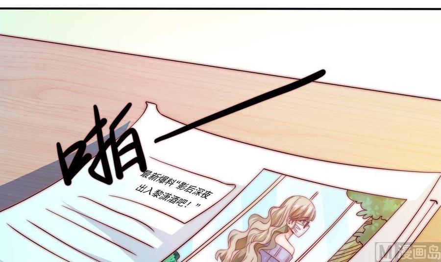 第117话 和纪念品吃醋的唐总(1/2)-第114话