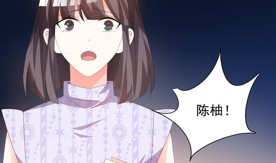 第121话 被囚禁(1/2)-第118话