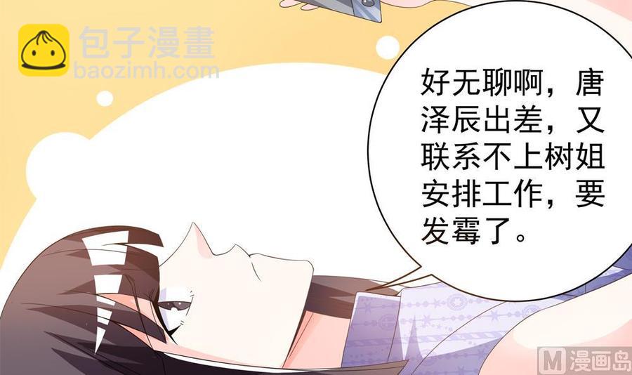 第121话 被囚禁(1/2)-第118话