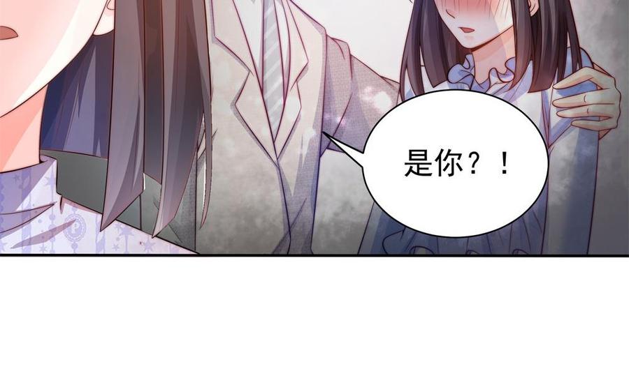 第123话 绑架主使人出现-第120话