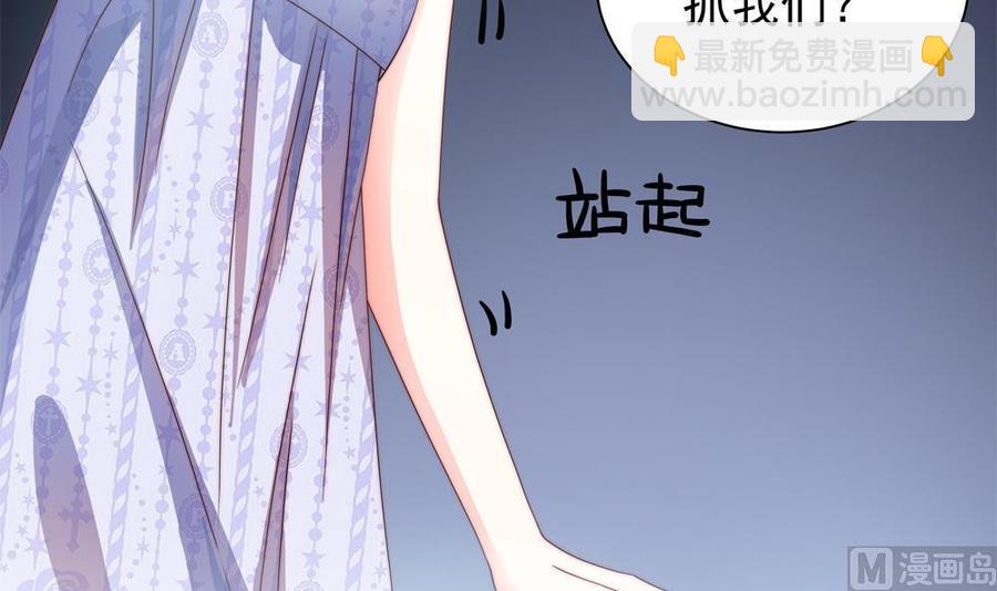 第123话 绑架主使人出现-第120话