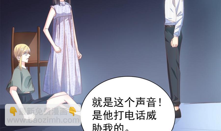 第123话 绑架主使人出现-第120话