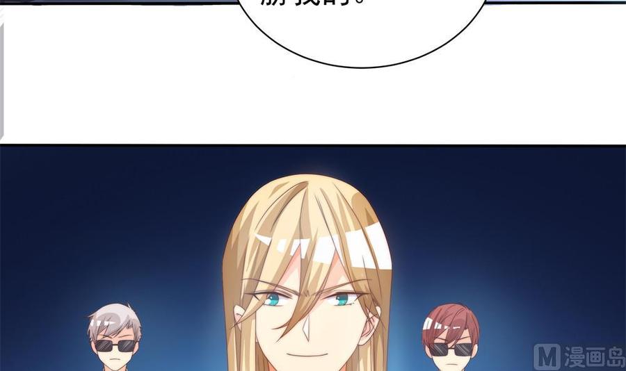 第123话 绑架主使人出现-第120话