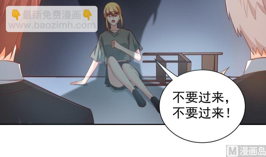 第123话 绑架主使人出现-第120话