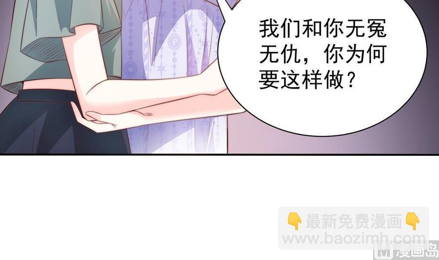 第123话 绑架主使人出现-第120话