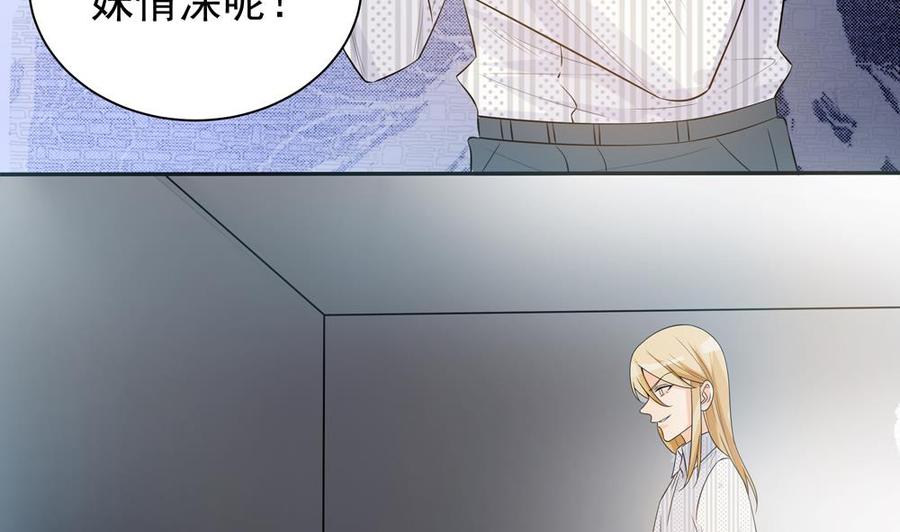 第125话 我要毁了你(1/2)-第122话