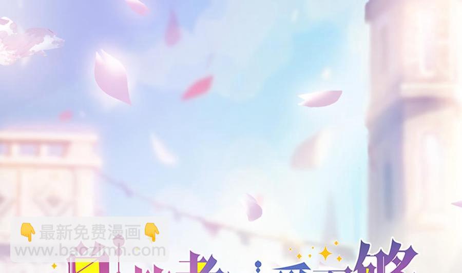 第125话 我要毁了你(1/2)-第122话