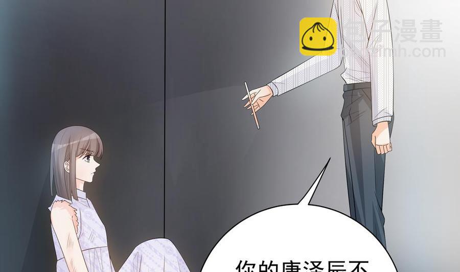 第125话 我要毁了你(1/2)-第122话