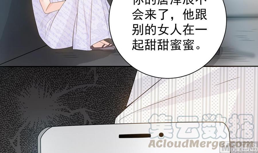 第125话 我要毁了你(1/2)-第122话