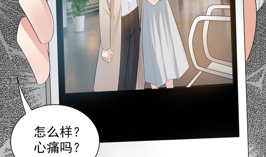 第125话 我要毁了你(1/2)-第122话