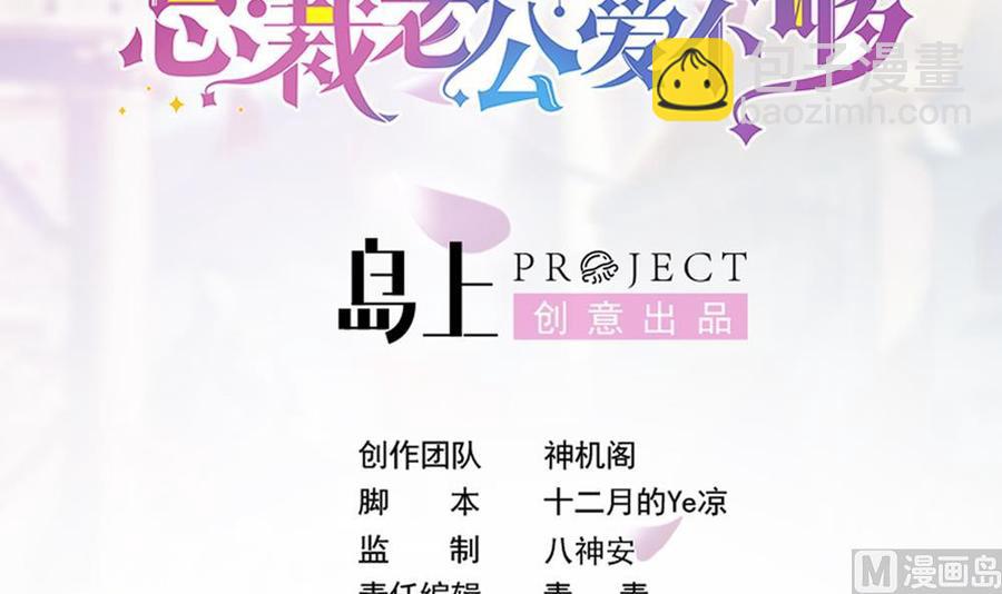 第125话 我要毁了你(1/2)-第122话