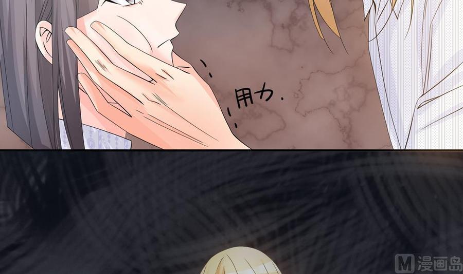 第125话 我要毁了你(1/2)-第122话