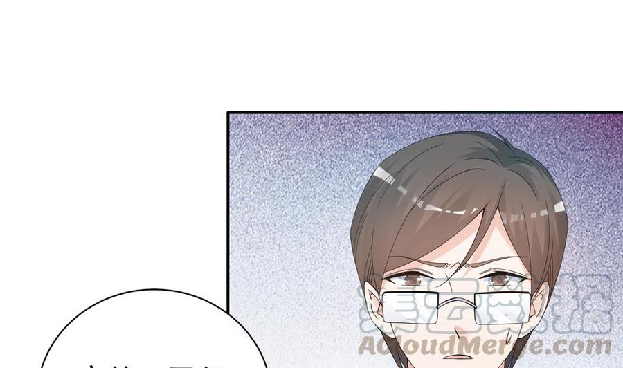 第125话 我要毁了你(1/2)-第122话