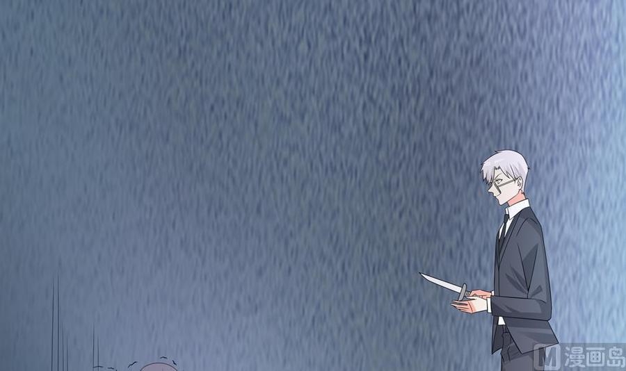 第125话 我要毁了你(1/2)-第122话