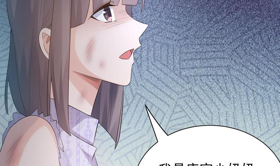 第125话 我要毁了你(1/2)-第122话