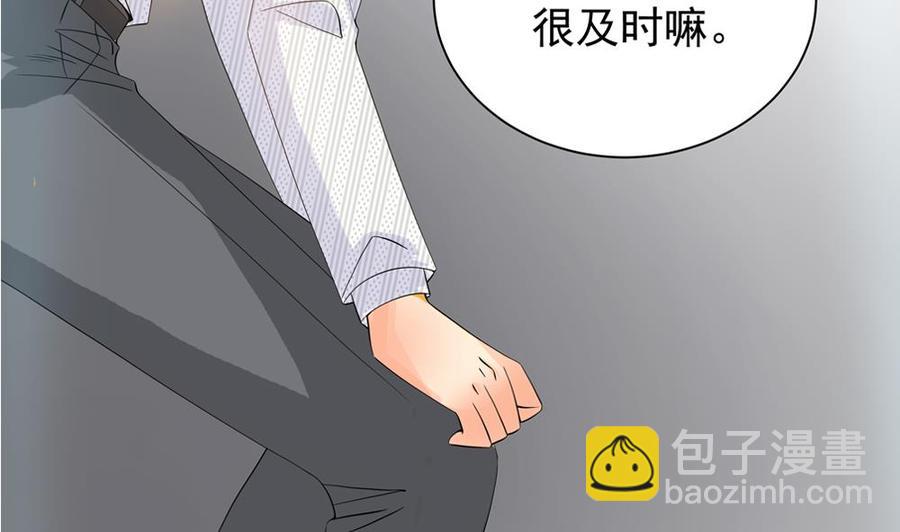 第127话 别碰我！(1/2)-第124话