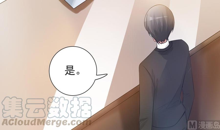 第129话 树姐帮我！(1/2)-第126话