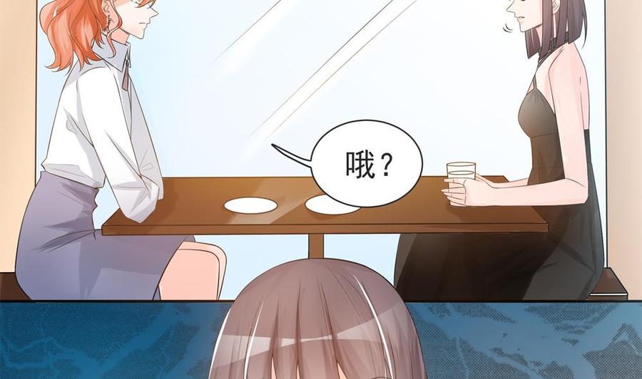 第129话 树姐帮我！(1/2)-第126话