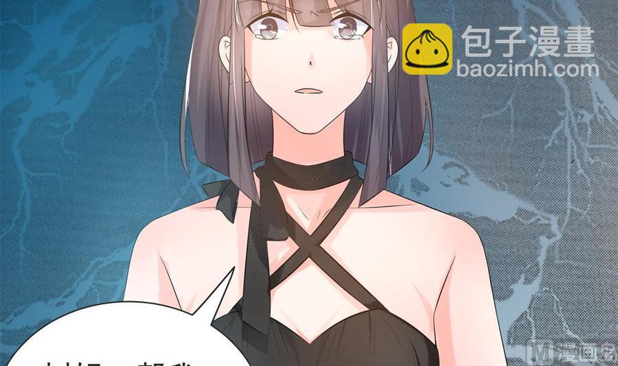 第129话 树姐帮我！(1/2)-第126话