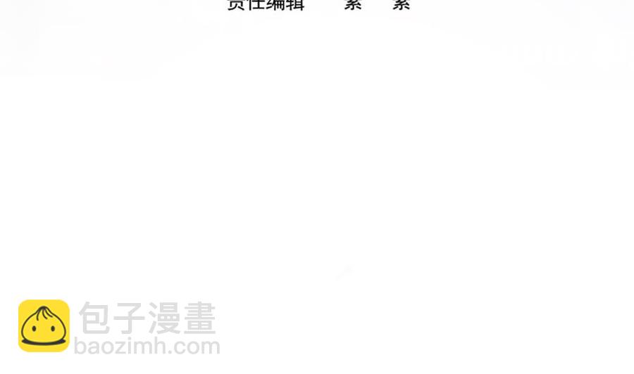 第129话 树姐帮我！(1/2)-第126话